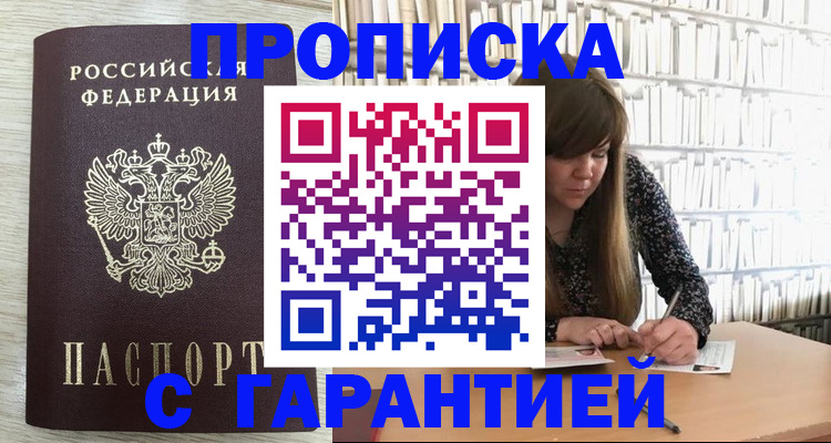 форма 3 в Троицке